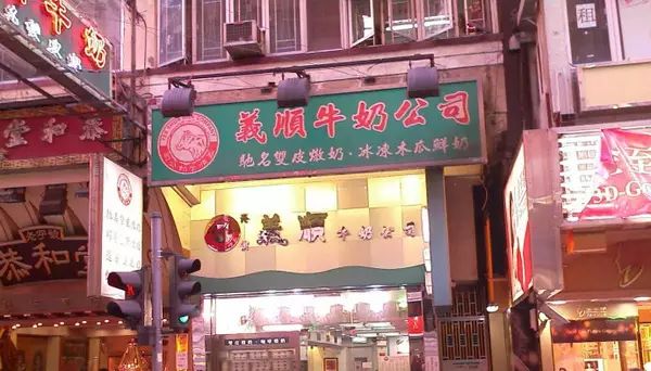 台北港式美食早餐店_台北早茶_台北早餐店推荐