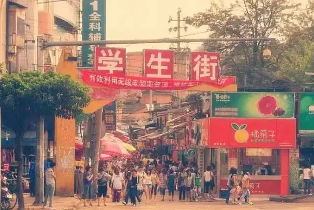 福州大学城师大美食街_福州师大学生街美食_福师大小吃街