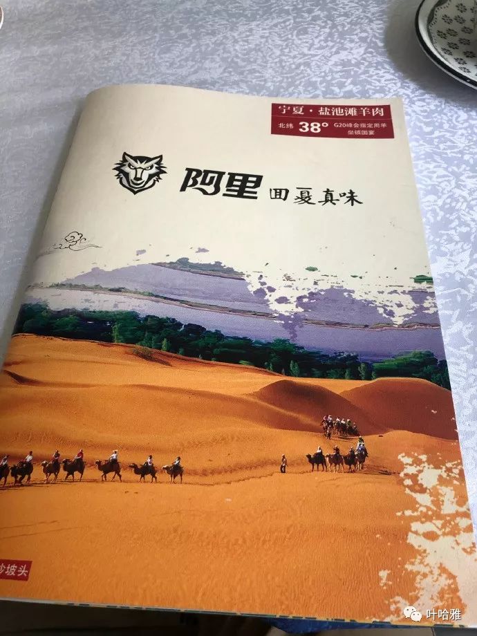 西餐是清真的吗_西餐厅清真吗_清真用餐