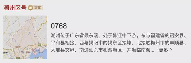 潮汕人说的南洋在哪里_潮汕南洋建筑美食_潮汕下南洋故事