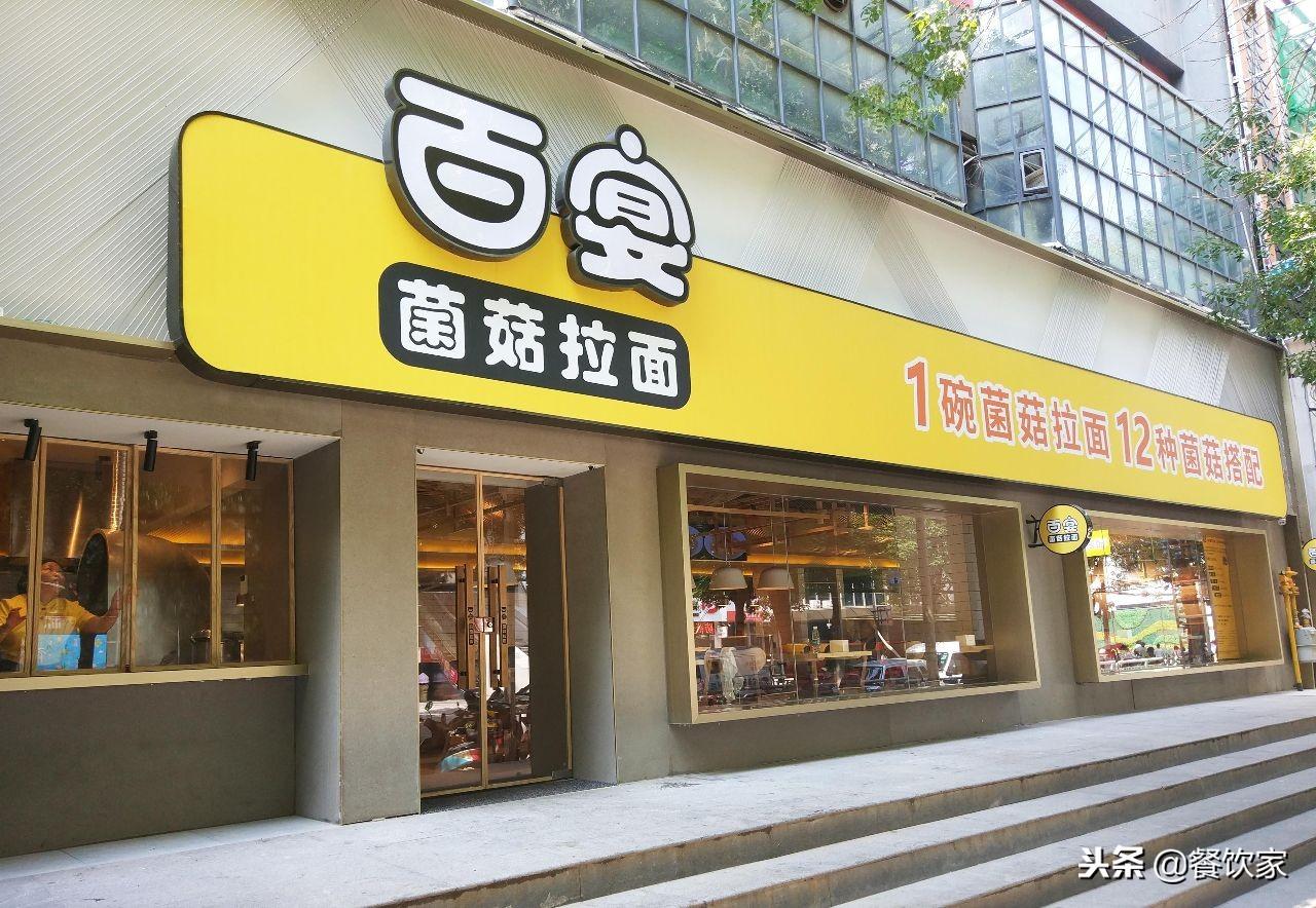 郑州国贸饭店_郑州国贸360三楼所有小吃_郑州360国贸美食