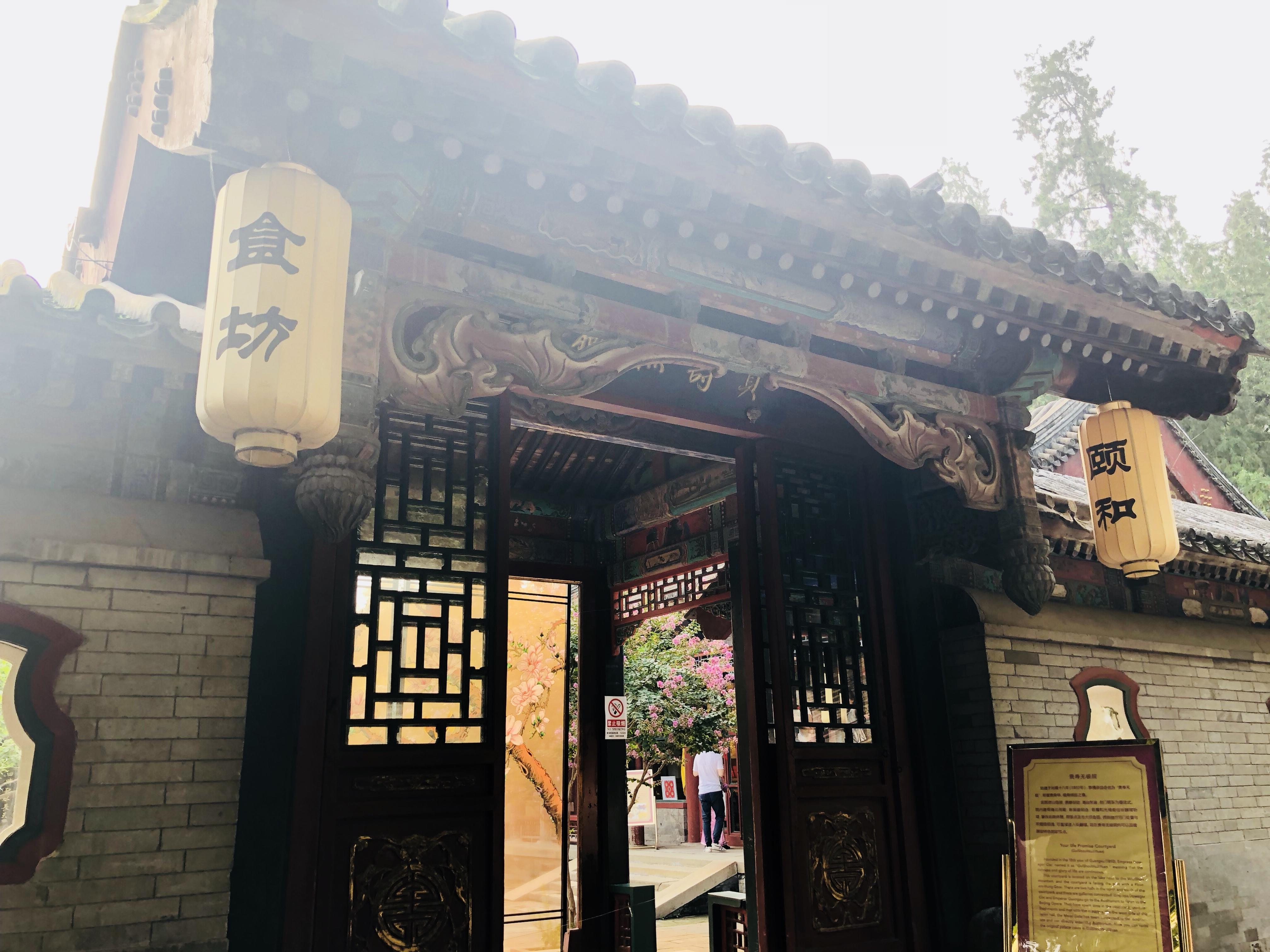 北京老点心店_北京老点心铺_北京老式点心